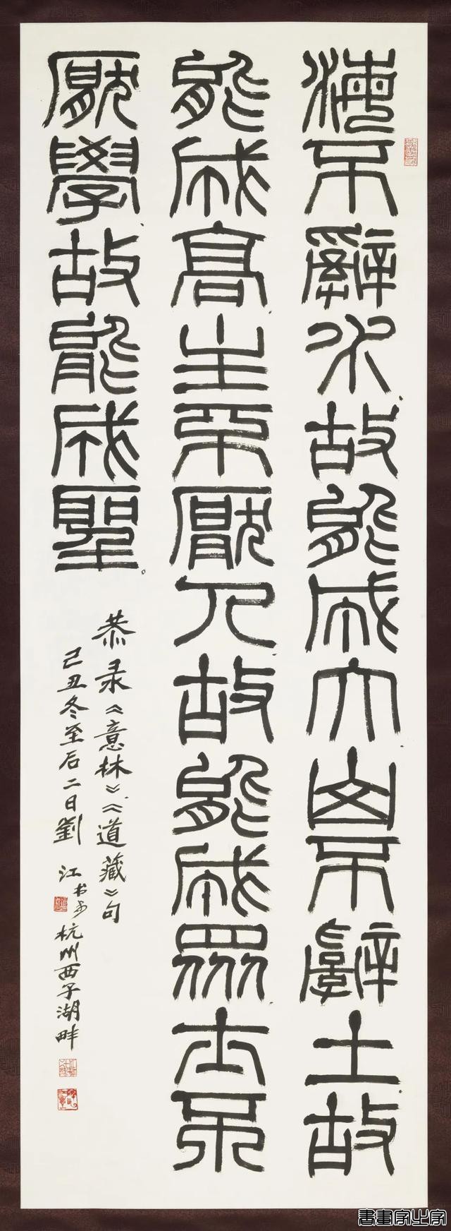 震撼！中国书法兰亭奖终身成就奖艺术家作品展高清来袭-15.jpg
