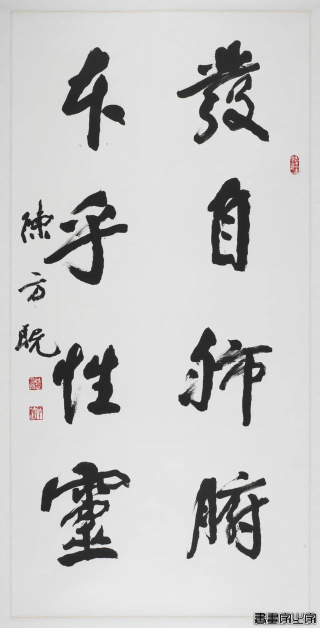 震撼！中国书法兰亭奖终身成就奖艺术家作品展高清来袭-19.jpg
