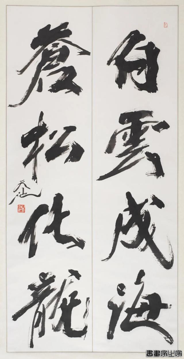 震撼！中国书法兰亭奖终身成就奖艺术家作品展高清来袭-18.jpg