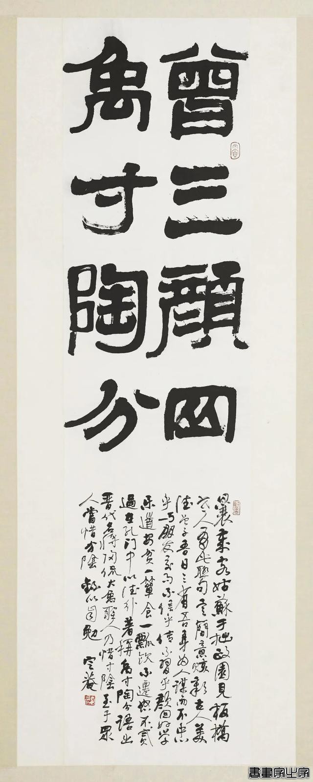 震撼！中国书法兰亭奖终身成就奖艺术家作品展高清来袭-25.jpg