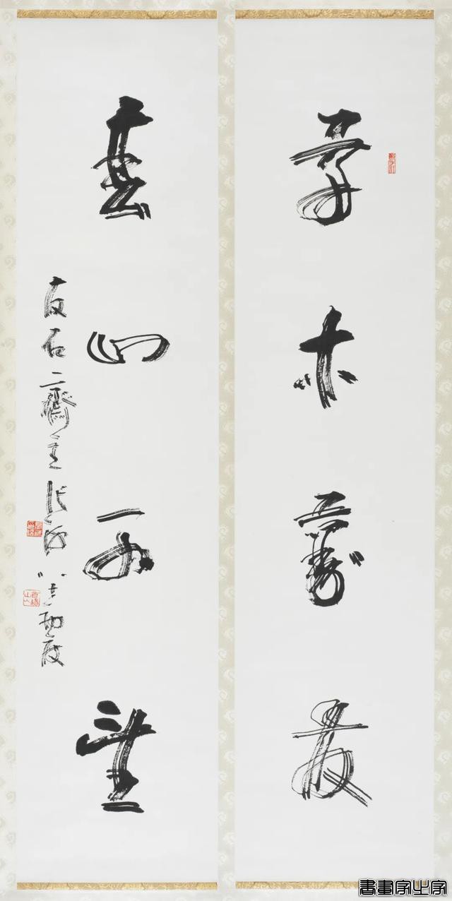 震撼！中国书法兰亭奖终身成就奖艺术家作品展高清来袭-24.jpg