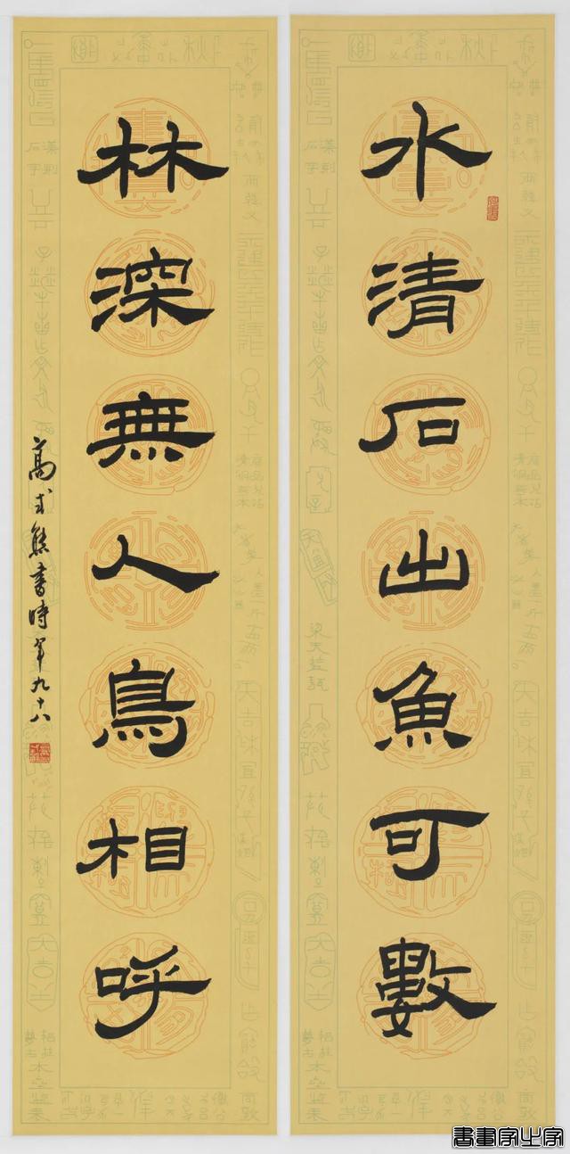 震撼！中国书法兰亭奖终身成就奖艺术家作品展高清来袭-23.jpg