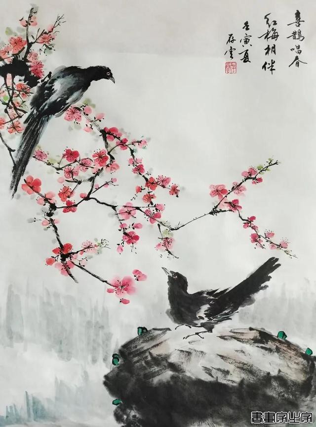 书画家徐存云梅花系列作品雅鉴-4.jpg