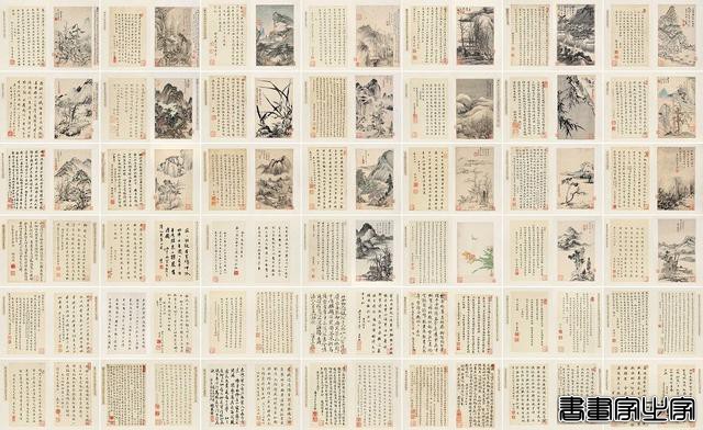 「中国嘉德2021秋拍」中国书画·二十世纪及当代艺术拍卖 TOP 20-6.jpg