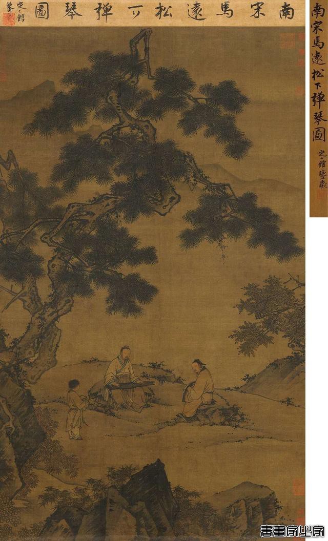 「中国嘉德2021秋拍」中国书画·二十世纪及当代艺术拍卖 TOP 20-11.jpg