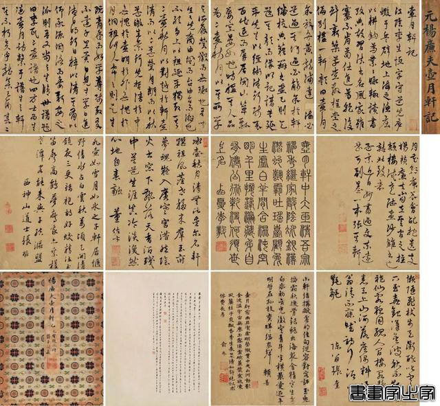 2021中国书画拍卖十大排行榜TOP10-12.jpg