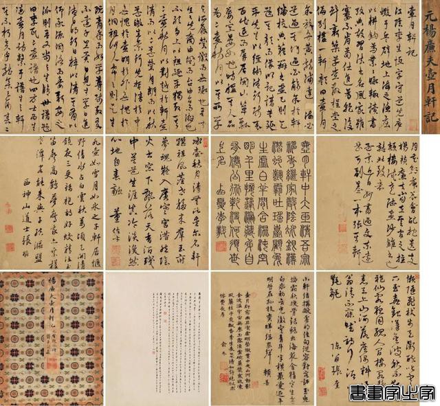 年度回顾：2021年书画拍卖成交十大排行榜-4.jpg