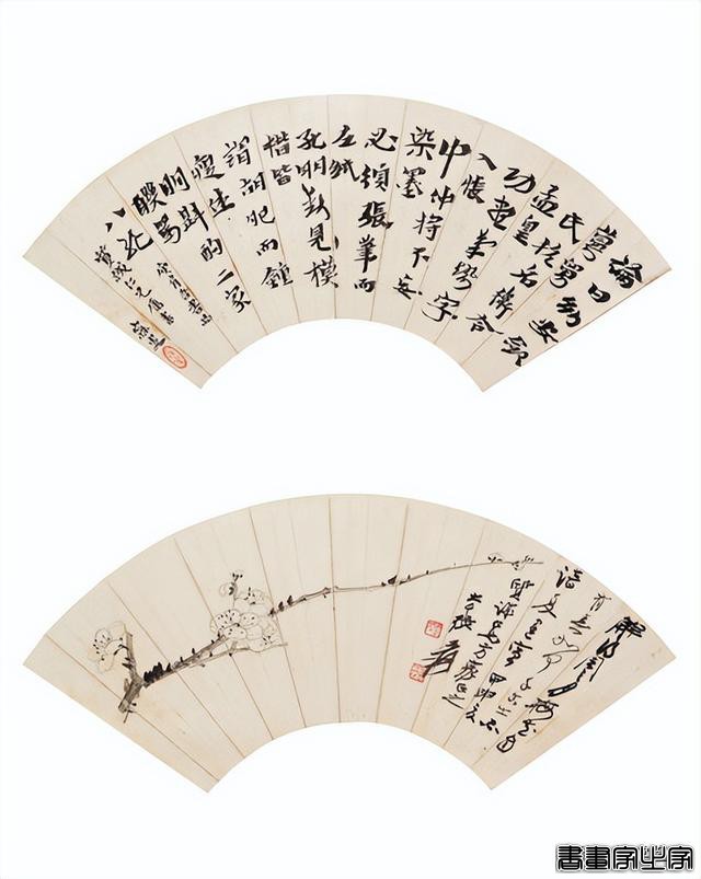 无尽藏——中国书画撷英拍卖鉴赏（三）-4.jpg
