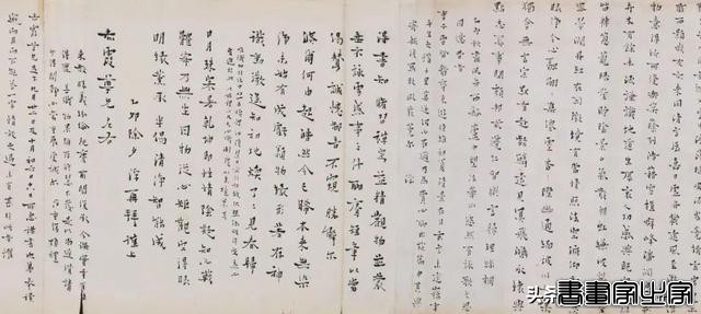 中国近现代书画夜场选萃丨中贸圣佳2022秋拍（杭州）-6.jpg