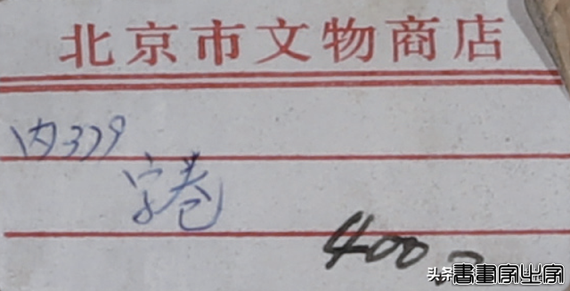 中国近现代书画夜场选萃丨中贸圣佳2022秋拍（杭州）-11.jpg