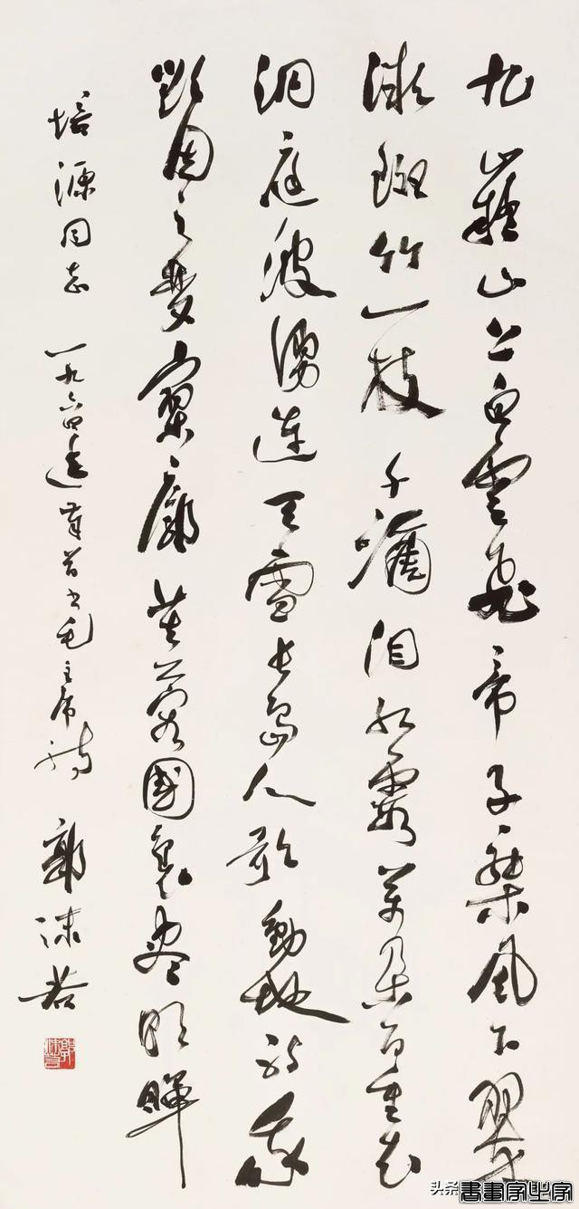 中国近现代书画夜场选萃丨中贸圣佳2022秋拍（杭州）-13.jpg