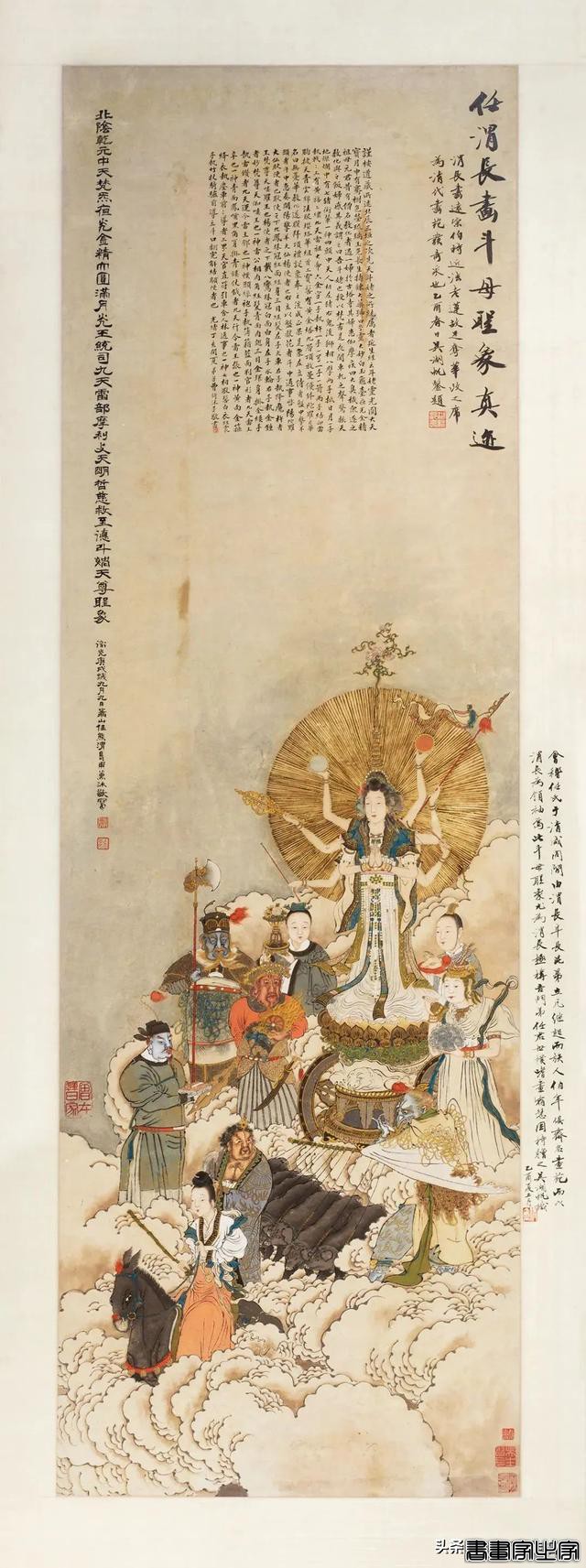 中国近现代书画夜场选萃丨中贸圣佳2022秋拍（杭州）-14.jpg