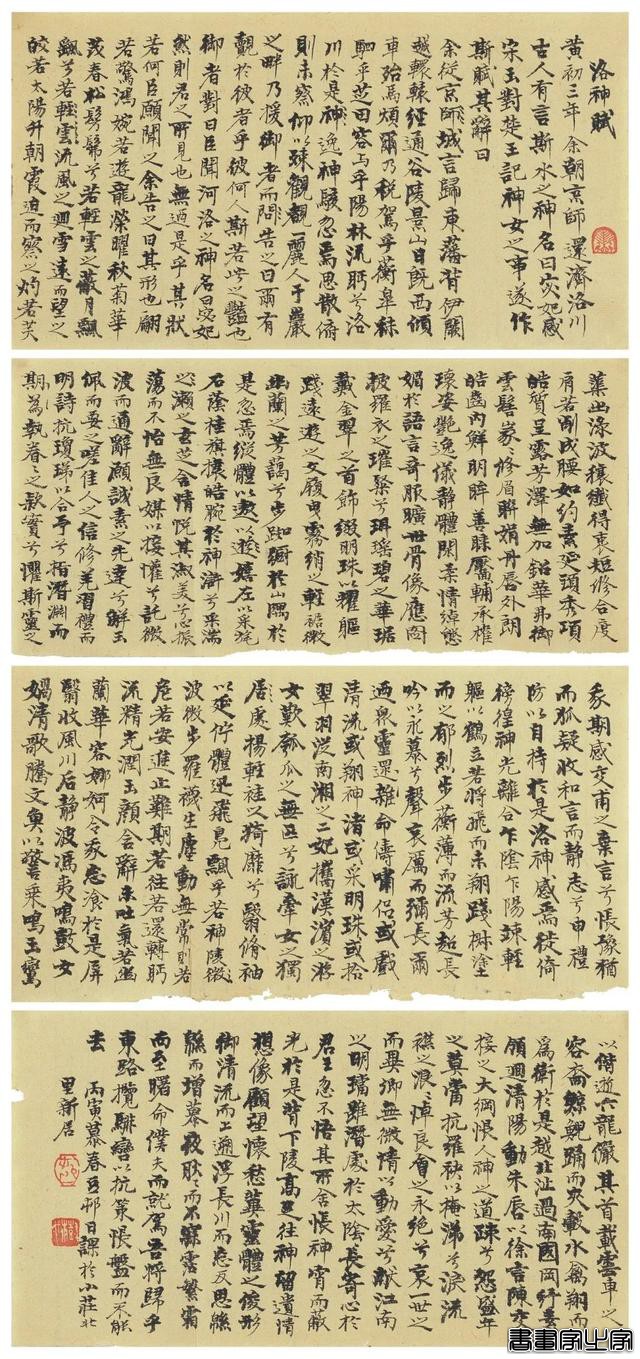 当代书画作品专场网络拍卖会（第一八九期）| 北京荣宝-9.jpg