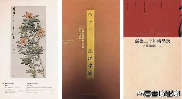 中国近现代书画夜场选萃丨中贸圣佳2022秋拍（杭州）-17.jpg
