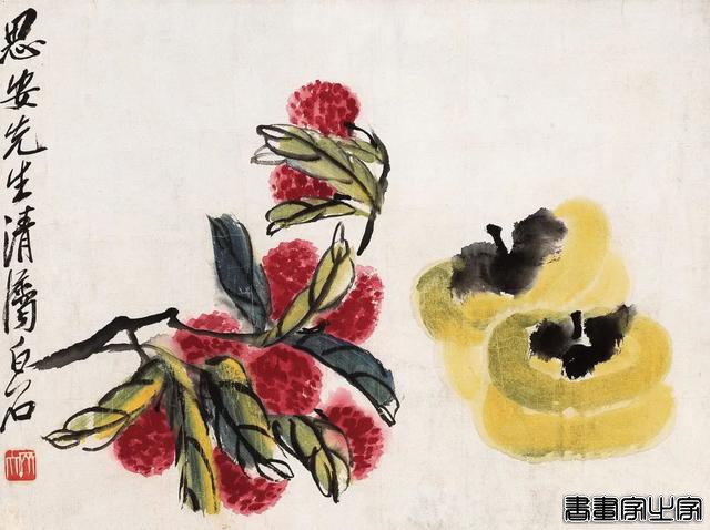 「北京荣宝22春拍」中国书画·近现代绘画精赏-13.jpg