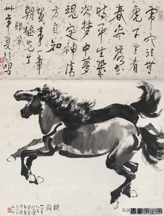 中国近现代书画夜场选萃丨中贸圣佳2022秋拍（杭州）-18.jpg