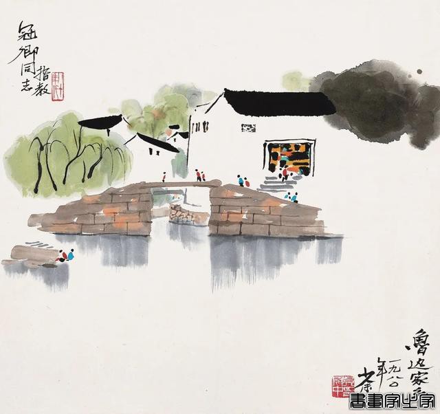「北京荣宝22春拍」中国书画·近现代绘画精赏-17.jpg