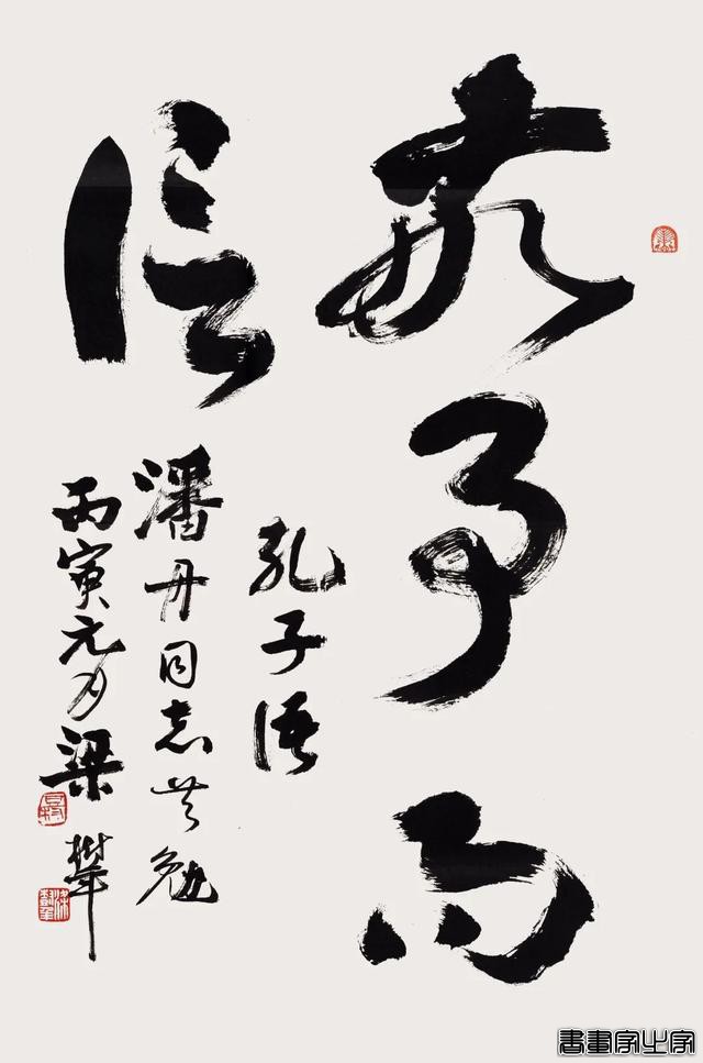 当代书画作品专场网络拍卖会（第一八九期）| 北京荣宝-11.jpg