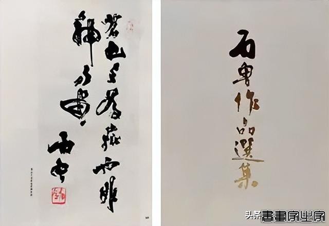 中国近现代书画夜场选萃丨中贸圣佳2022秋拍（杭州）-26.jpg