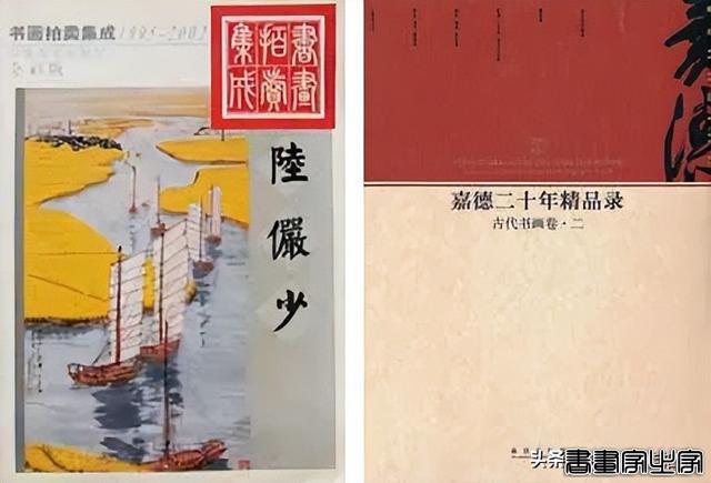 中国近现代书画夜场选萃丨中贸圣佳2022秋拍（杭州）-23.jpg