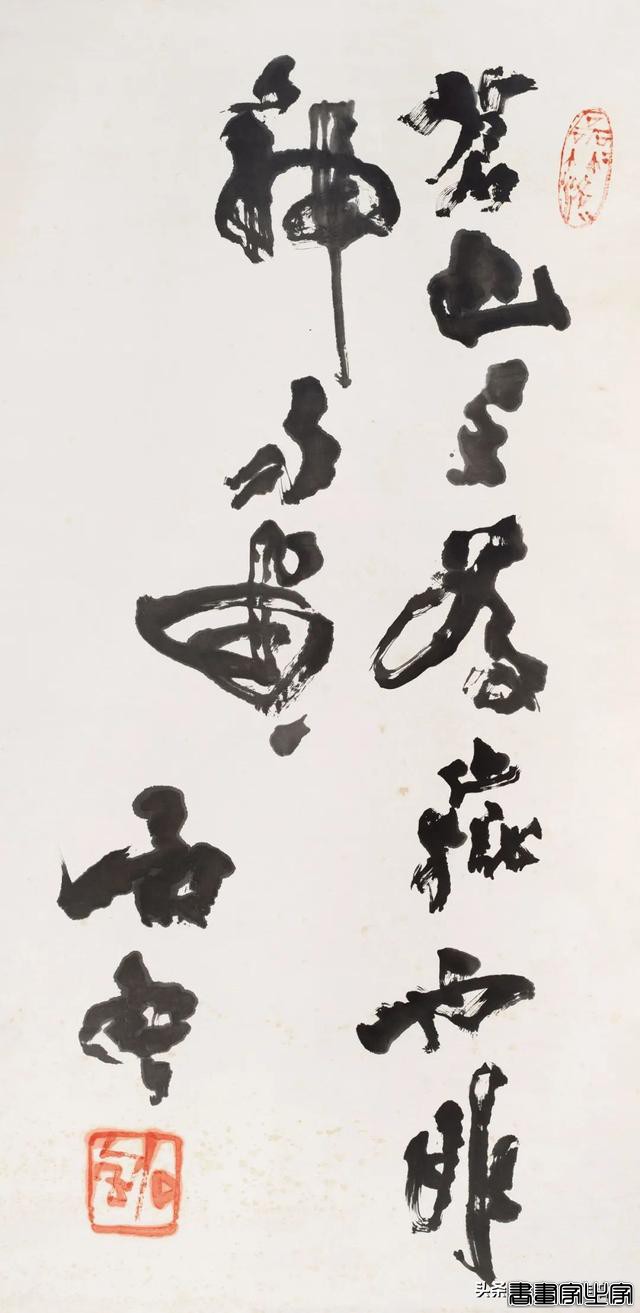 中国近现代书画夜场选萃丨中贸圣佳2022秋拍（杭州）-25.jpg