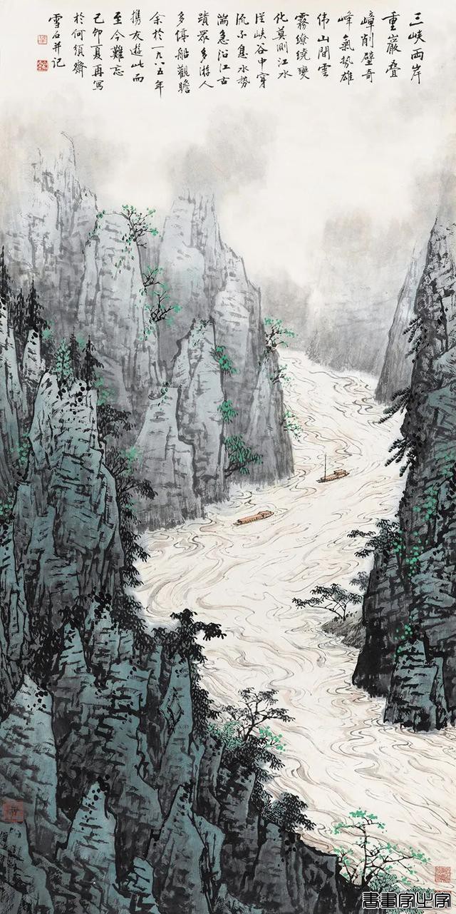 「北京荣宝22春拍」中国书画·近现代绘画精赏-27.jpg