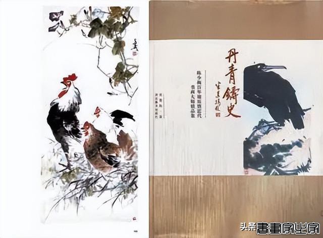 中国近现代书画夜场选萃丨中贸圣佳2022秋拍（杭州）-32.jpg