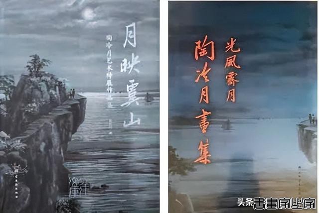中国近现代书画夜场选萃丨中贸圣佳2022秋拍（杭州）-34.jpg