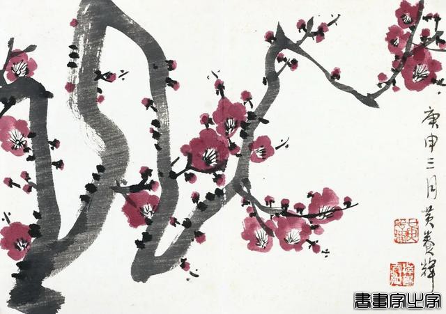 当代书画作品专场网络拍卖会（第一八九期）| 北京荣宝-23.jpg