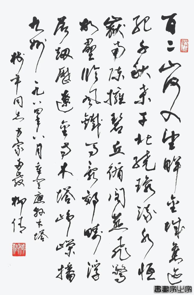 当代书画作品专场网络拍卖会（第一八九期）| 北京荣宝-49.jpg