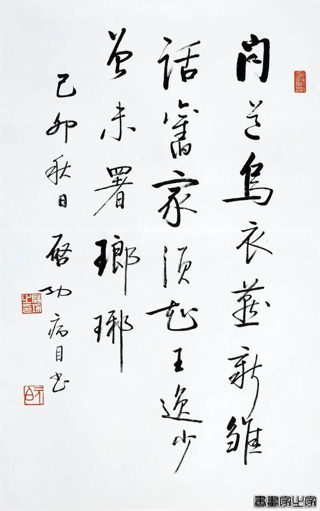 当代书画作品专场网络拍卖会（第一八九期）| 北京荣宝-51.jpg