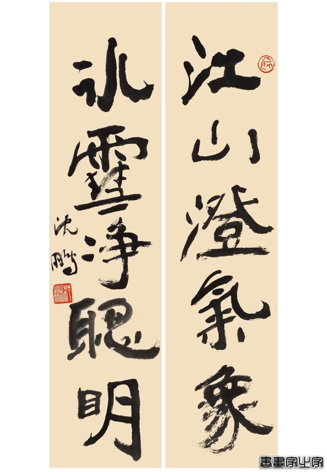 当代书画作品专场网络拍卖会（第一八九期）| 北京荣宝-55.jpg