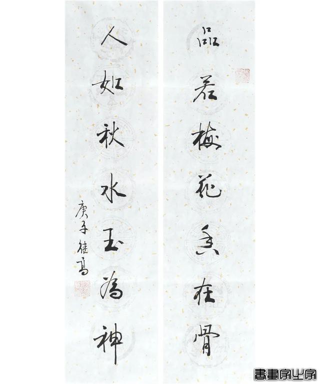 当代书画作品专场网络拍卖会（第一八九期）| 北京荣宝-53.jpg