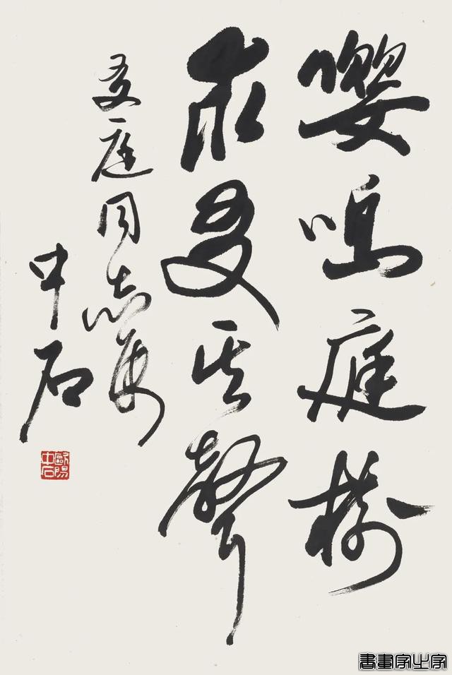 当代书画作品专场网络拍卖会（第一八九期）| 北京荣宝-57.jpg
