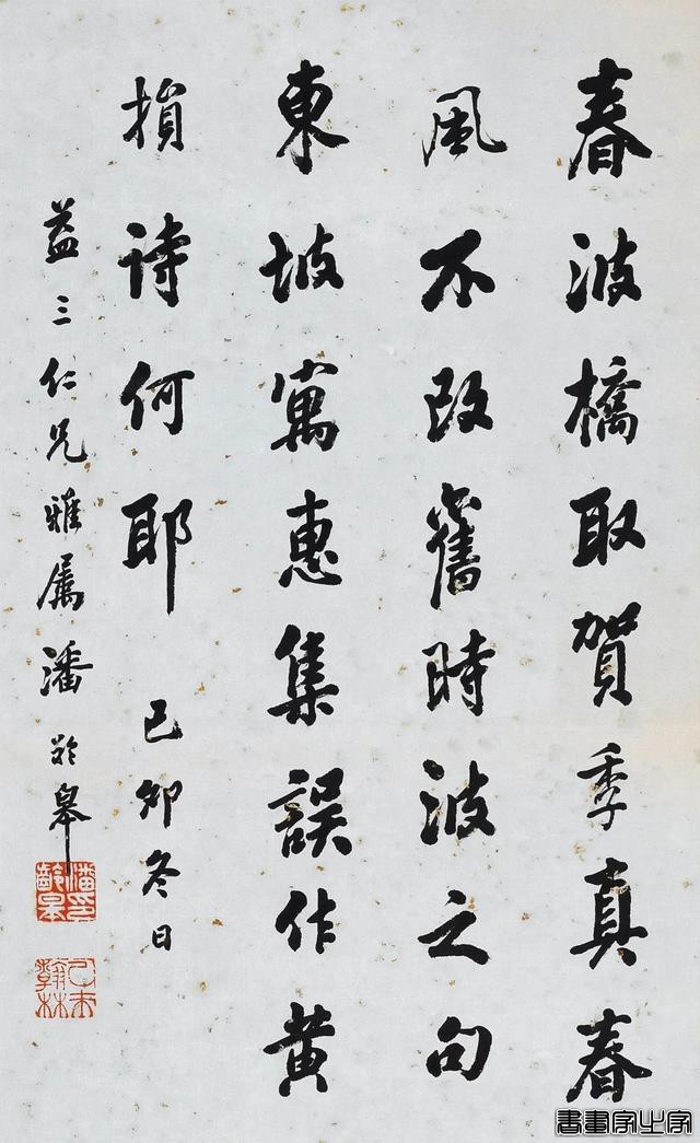 当代书画作品专场网络拍卖会（第一八九期）| 北京荣宝-59.jpg
