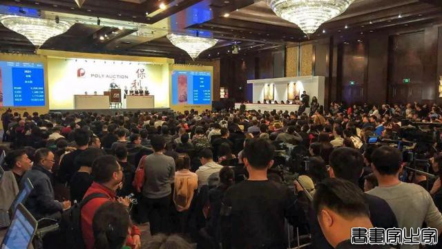 9.3亿元！中国最贵书画最新成交，刷新纪录！-4.jpg