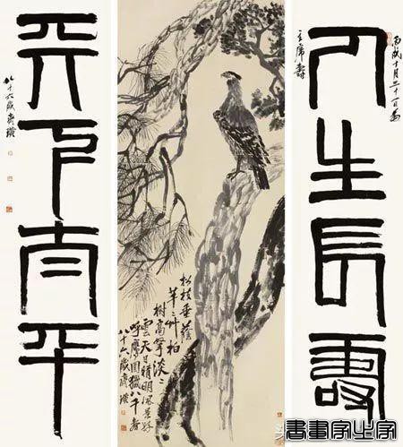 9.3亿元！中国最贵书画最新成交，刷新纪录！-12.jpg