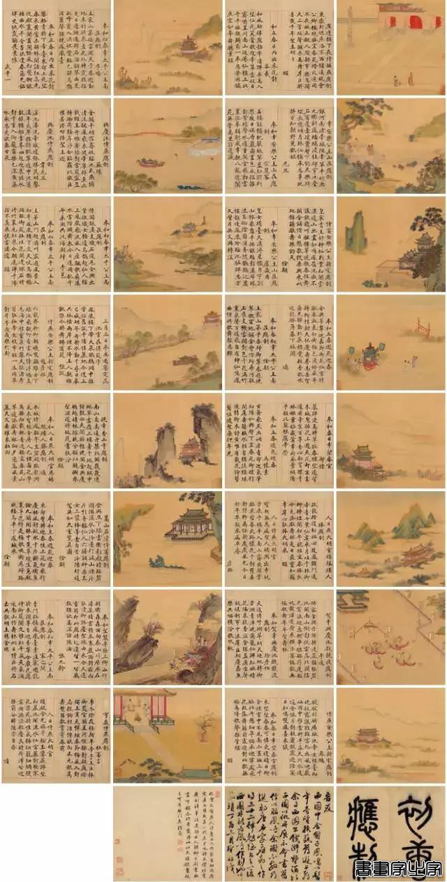 北京保利拍卖这些年来天价成交的中国古代书画-4.jpg