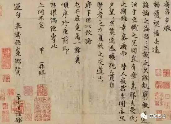 2016艺拍年鉴｜中国书画十大天价-12.jpg