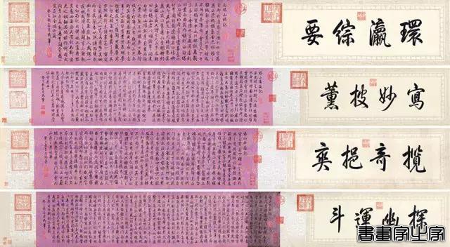 北京保利拍卖这些年来天价成交的中国古代书画-7.jpg