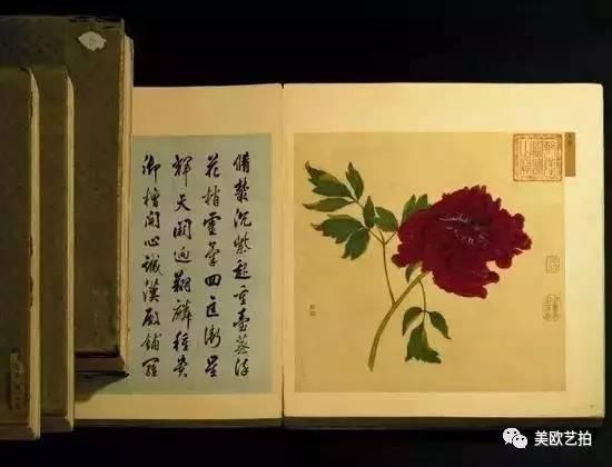 2016艺拍年鉴｜中国书画十大天价-15.jpg