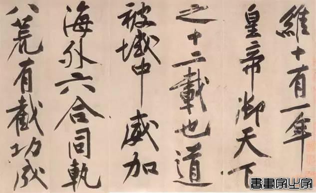 中国“过亿”书画大比拼，谁是赢家？-4.jpg