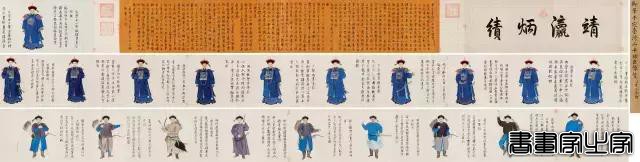 北京保利拍卖这些年来天价成交的中国古代书画-8.jpg