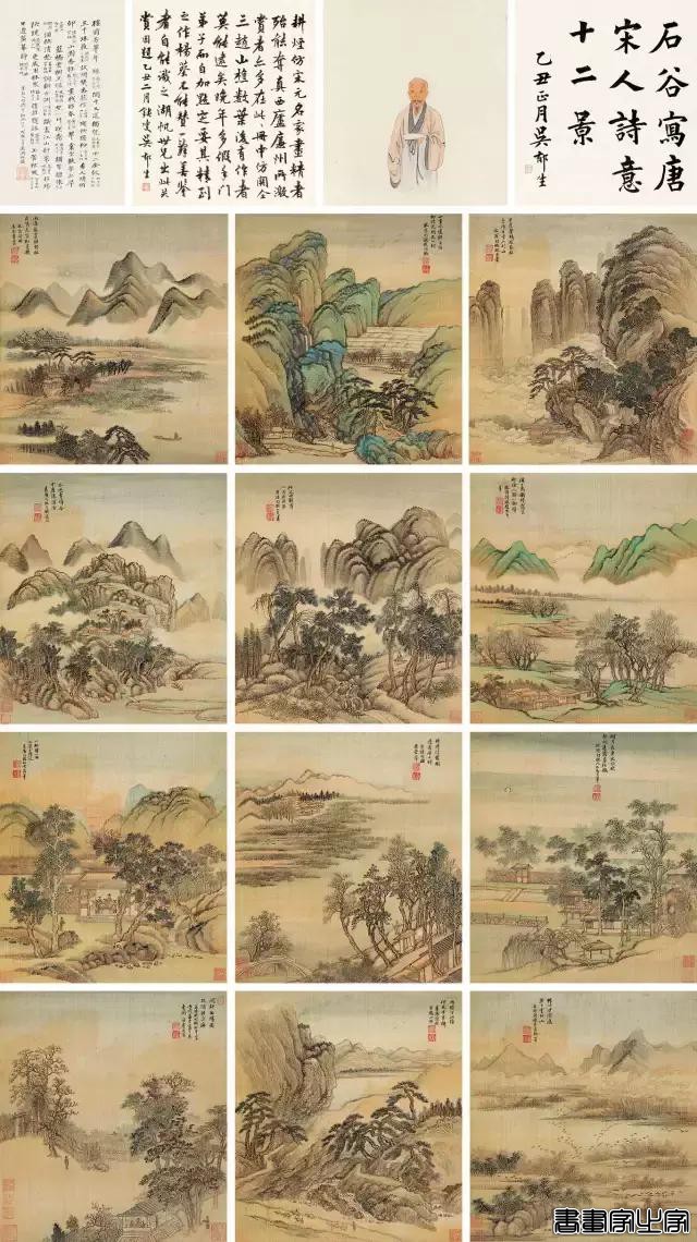 北京保利拍卖这些年来天价成交的中国古代书画-13.jpg