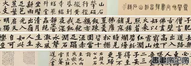 北京保利拍卖这些年来天价成交的中国古代书画-17.jpg