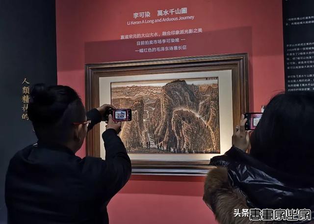 新鲜出炉！近现代书画排行榜又有新排序-4.jpg
