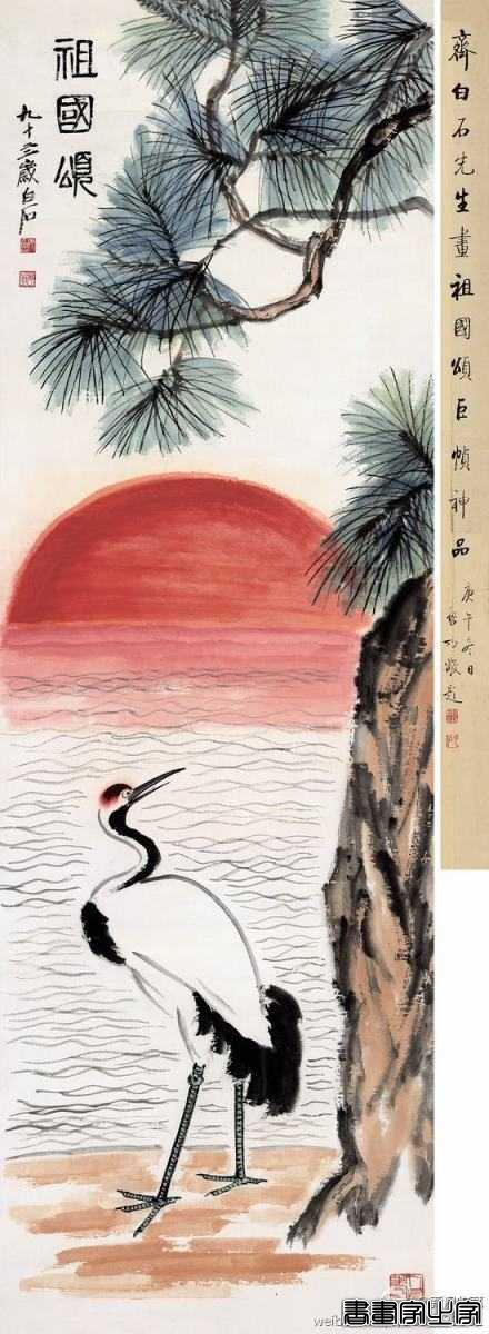 2012年度最贵十大书画拍品-5.jpg