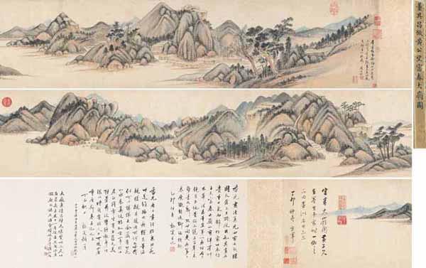 2012年度最贵十大书画拍品-7.jpg