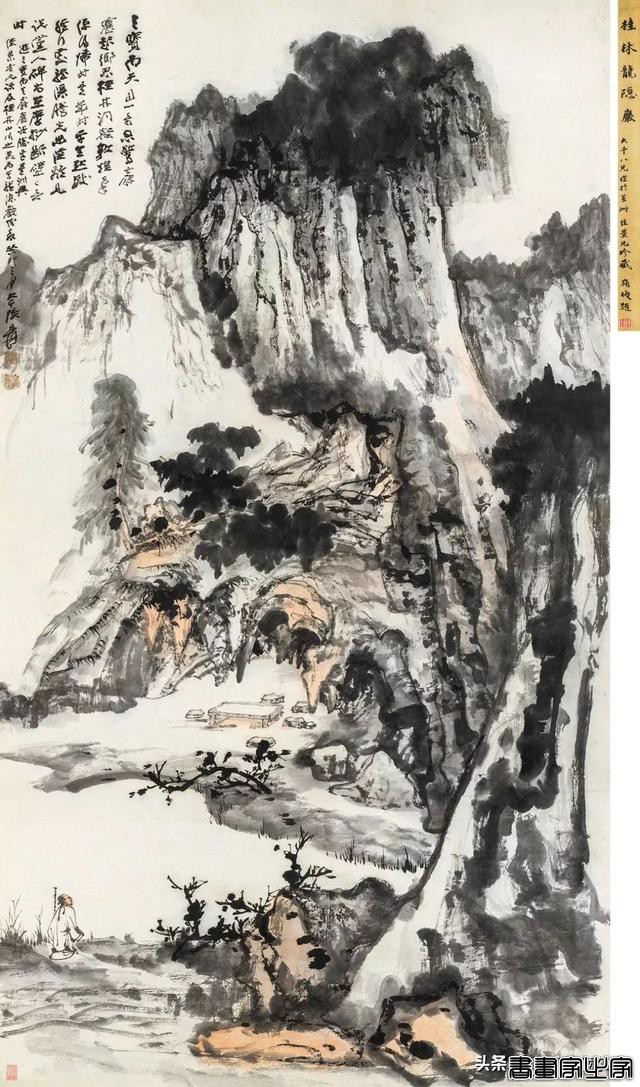 新鲜出炉！近现代书画排行榜又有新排序-12.jpg