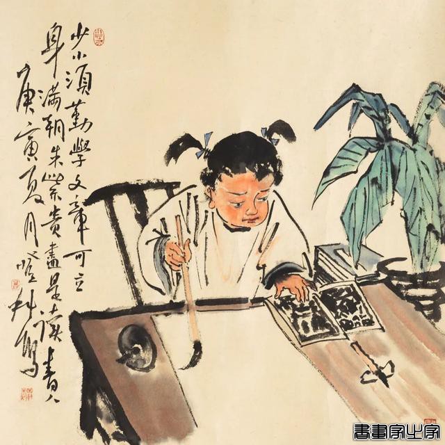 当代书画作品专场（四）| 北京荣宝第八届网络文物拍卖会-43.jpg